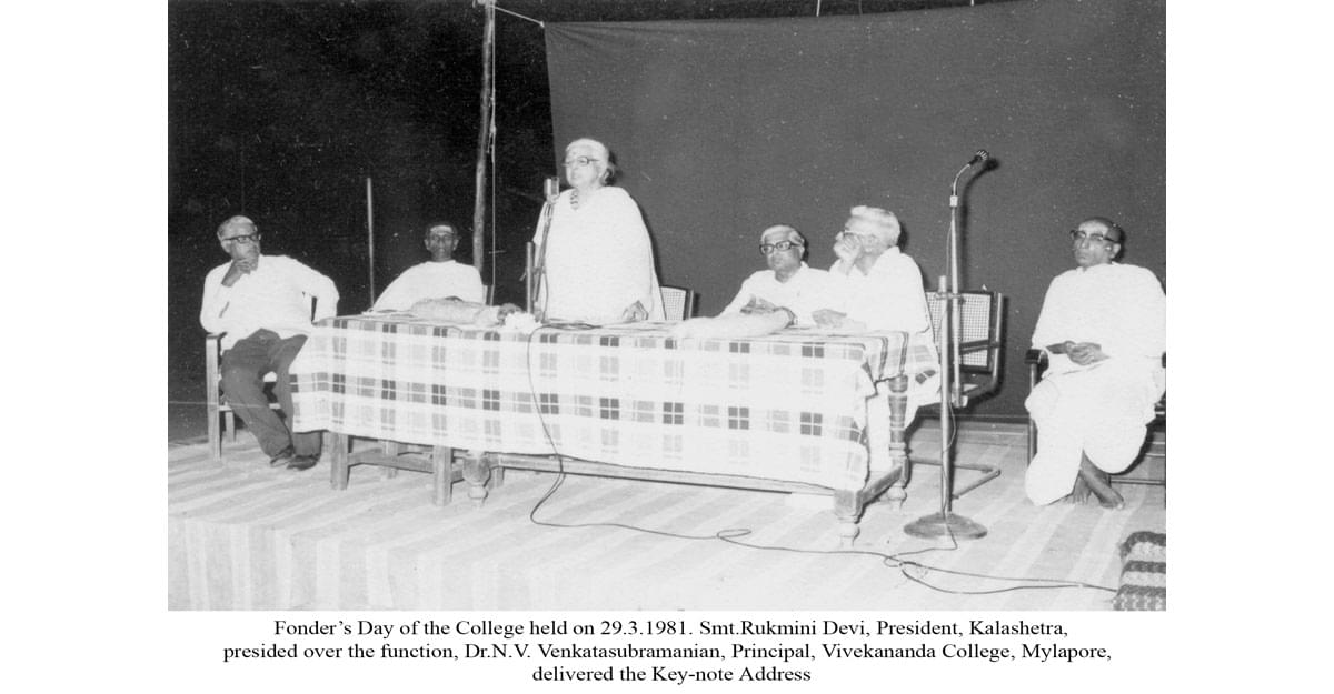 The Madras Sanskrit College Chennai Festivals photo 7